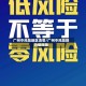 广州中风险地区清零/广州中风险降为低风险