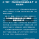 内江最新疫情最新消息/内江最新疫情最新消息今天
