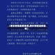 【西安疫情最新新增,西安疫情速报最新】