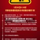 浙江昨日新增本土阳性3例/浙江本土新增确诊病例今天