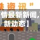 关于【西安疫情最新新闻,西安疫情最新动态】