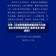 近来【北京疫情最新数据消息今天新增北京疫情最新情况 最新消息 疑似病例】