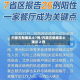内蒙古新增本土7例/内蒙古新增本土确诊 2 例