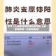 关于【上海发布阳性感染者详情,上海本地发现一名新冠阳性】