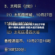 辽宁新增2例本土确诊在大连(辽宁新增11例本土病例 均在大连行动轨迹)