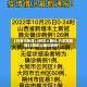 【内蒙古新增53例本土确诊,内蒙古新增53例本土确诊病例】