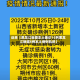 近来【黑龙江新增本土确诊15例黑龙江新增5例本土病例轨迹】