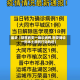 最近【陕西西安一确诊病例,西安确诊一例本土病例行动轨迹】